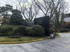 -上海崇明金茂凯悦酒店