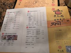 菜单-黄记煌三汁焖锅(裕华万达广场店)