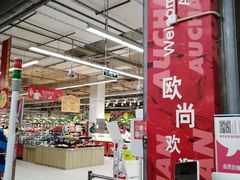 -大润发(花雨店)