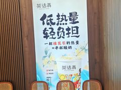 -茶话弄(北京密云万象汇店)