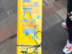 全熟芝士-好利来(桂林路店)