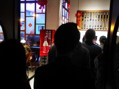 -桃园眷村(万象天地店)