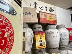 -绍兴名菜馆(可乐路店)