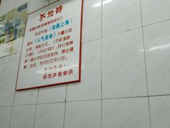 android_upload_pic-黄阿姨锅贴大王(万航渡路店)