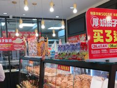 -味多美蛋糕(阜成门店)
