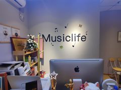 -MusicLife音乐(浦东校区)