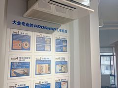 -大金空调(西康店)