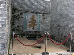 -九龙公园