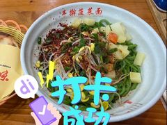 油泼面-手擀菠菜面(西康路店)