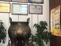 -樊记腊汁肉(竹笆市总店)