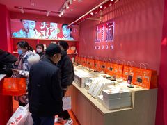 -阮大兴糕团(日月光中心店)