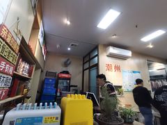 -官塘陈记鱼生·潮汕砂锅粥·牛肉火锅(潮枫路总店)