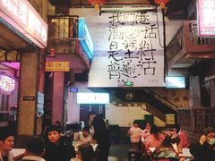 -文和友老长沙龙虾馆(化龙池店)