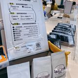 天津咖啡｜S.O.E一个可选豆子的便捷咖啡店