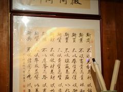 -中国徽菜·徽商故里(远大店)