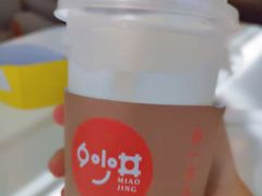 -妙井の茶(罗湖地王店)