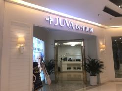 -JUVA欧华医美连锁
