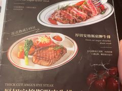 -纽斯特牛排自助餐厅(浦江万达店)