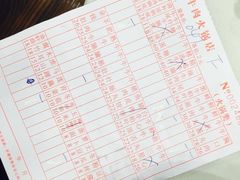 -粤潮牛肉火锅店(江南大道店)