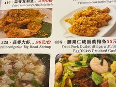 -南八仙·老上海味道(南京东路店)