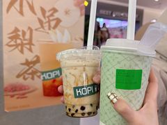 小吊梨茶-斗作小养·南洋茶咖(淮海755店)