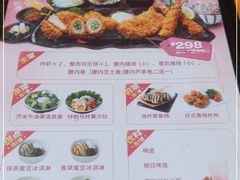 -胜博殿日式炸猪排(西红门店)