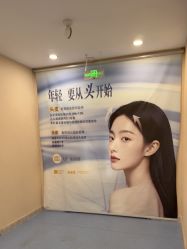 -长沙雅美医疗美容医院