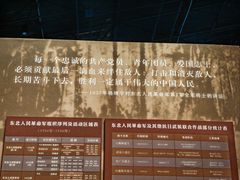 -沈阳“九·一八”历史博物馆