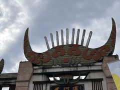 -天河潭旅游度假区