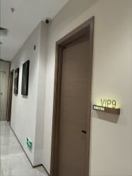 -星和深湾荟医疗美容