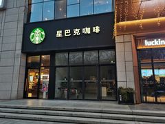 -星巴克(西安博乐里店)