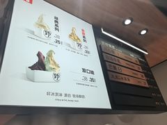 -野人先生现做冰淇淋(北京环宇荟店)
