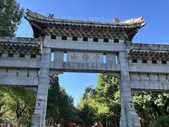 -千佛山风景名胜区