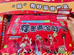 -民盈·国贸城
