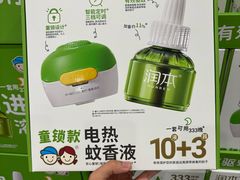 -山姆会员商店(邻瑞广场店)