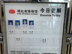 游乐设施-湖北省博物馆