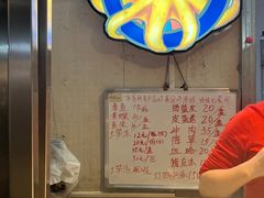 -铭聚章鱼土笋冻(松柏店)