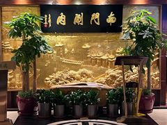 -南门涮肉(东单店)