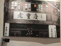 -聂发财重庆江湖菜(解放碑店)