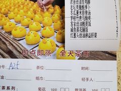 -岭南茗点(沙埔店)