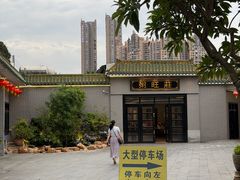 -粥旺庄(芳村店)