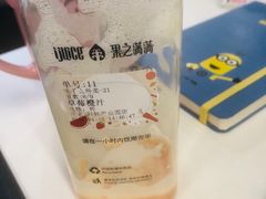 -果之满满鲜榨果汁(科技产业大厦店)