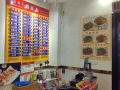 -巧美面家(东华西店)