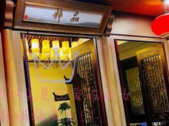 -品粹徽园·家常安徽菜