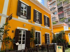 -ALBERGUE 1601 婆仔屋葡国餐厅