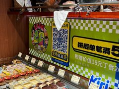 -丁香西饼屋(桂林路店)