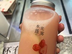 -莓超疯(西街天台2店)