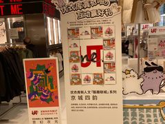 -三里屯太古里