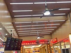 -皮记海鲜1995(寮步店)
