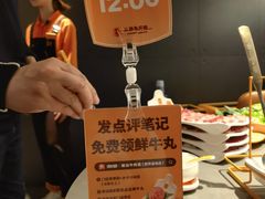 -潮发潮汕牛肉店(软件基地店)